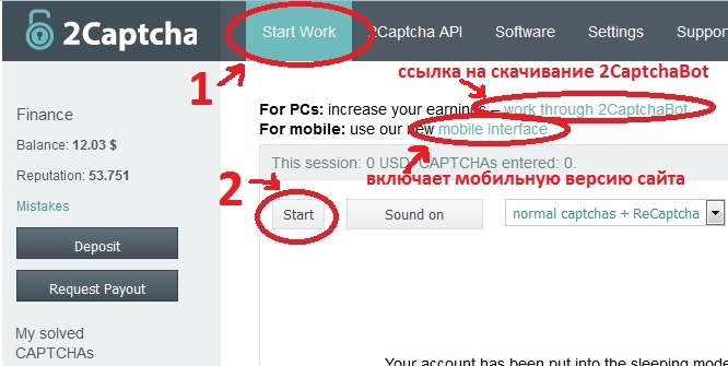 работа на сайте 2captcha.com  2капча