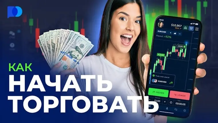 Узнай как быстро заработать в интернете 1000 - 5000 рублей за 5 минут без вложений прямо сейчас