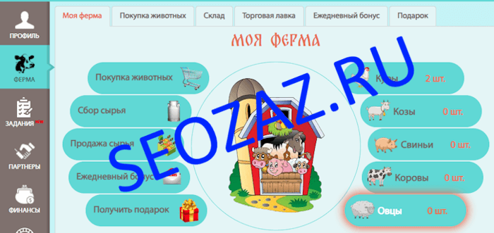 игра колхоз как играть и зарабатывать деньги