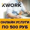 Биржи фриланса для новичков