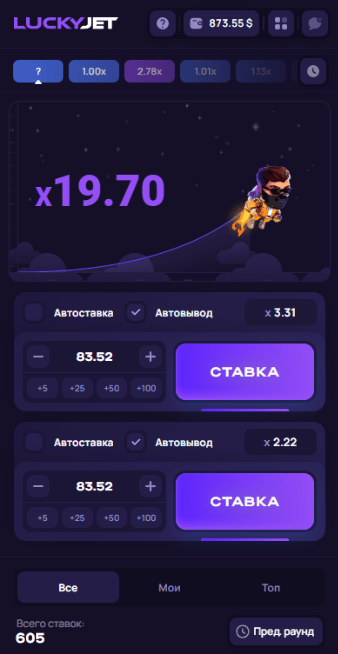 быстрая онлайн игра с моментальным выводом денег