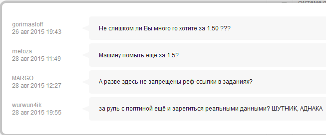 отзывы про prospero.ru