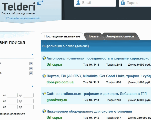 тематики для заработка