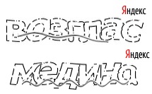 что такое капча (captcha)